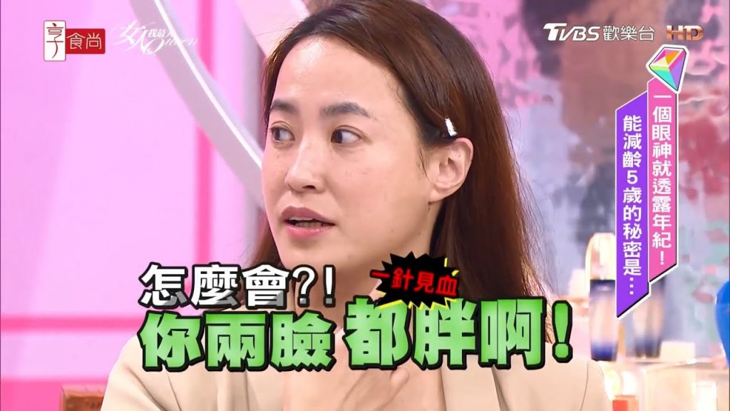 告別累眼!從點到面的抗老法寶,讓有故事的眼睛恢復神采女人我最大