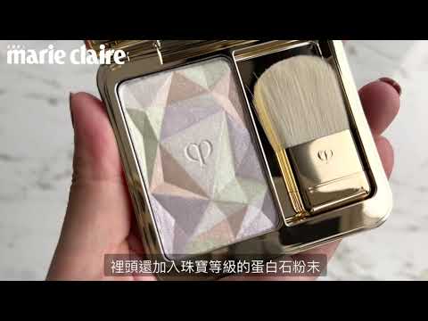 Cle de Peau Beaute 肌膚之鑰絕美打亮「鑽光餅」2022全新升級
