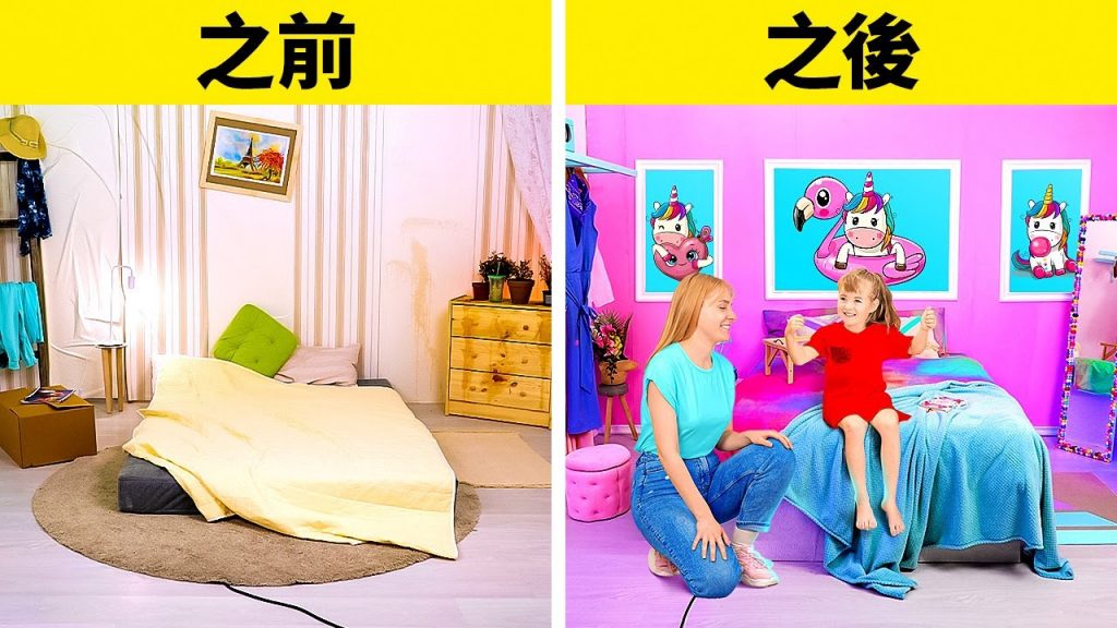 超讚的臥室改造 || DIY家居裝飾創意