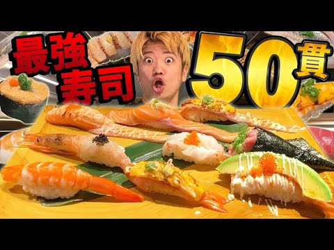【調查大胃王】在千千也來過的日本超人氣壽司店吃50貫壽司的大胃王挑戰! CP值應該很高但還是吃超過4000元!?【美登利壽司】