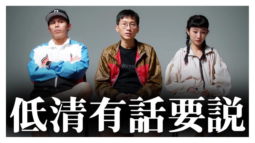 官方聲明影片,謝謝大家關心。 |低清Dissy|