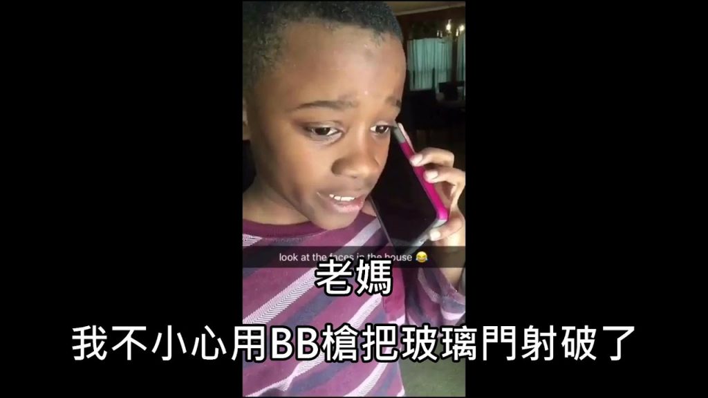 少年不小心用BB槍把玻璃門射破,萬念俱灰的他決定離家出走 (中文字幕)