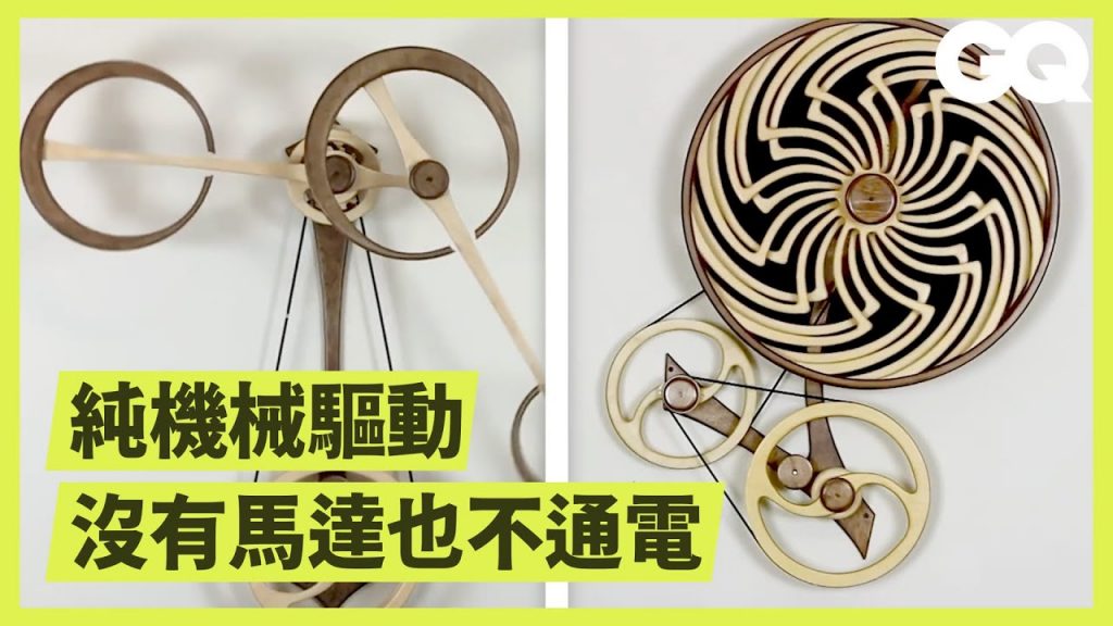 會動的雕塑?誰說物理與藝術不能結合How This Guy Builds Kinetic Sculptures|科普長知識|GQ Taiwan