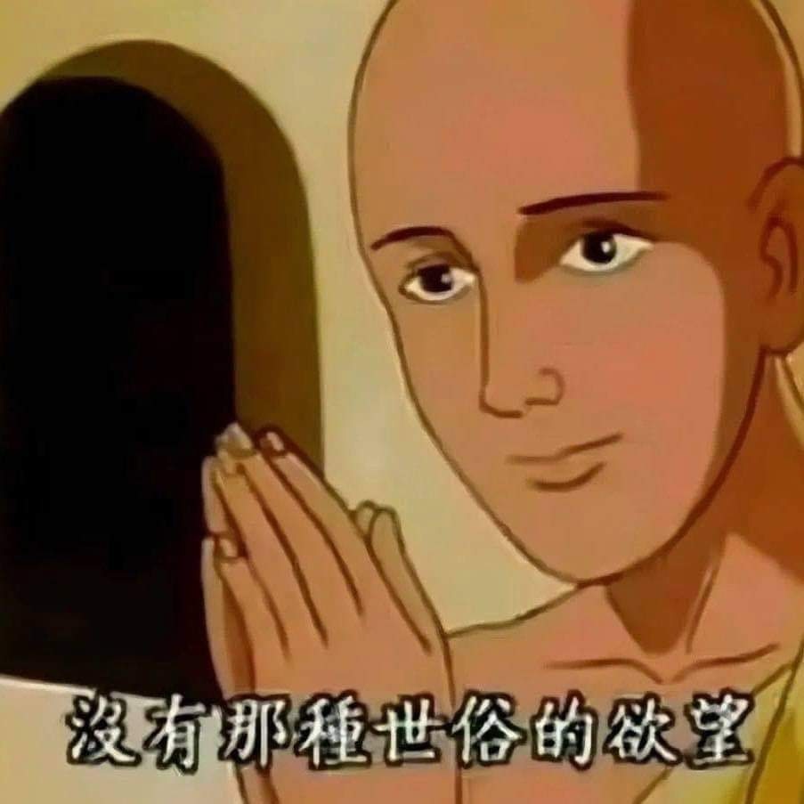 情緒管理的基本不是事情,而是認知