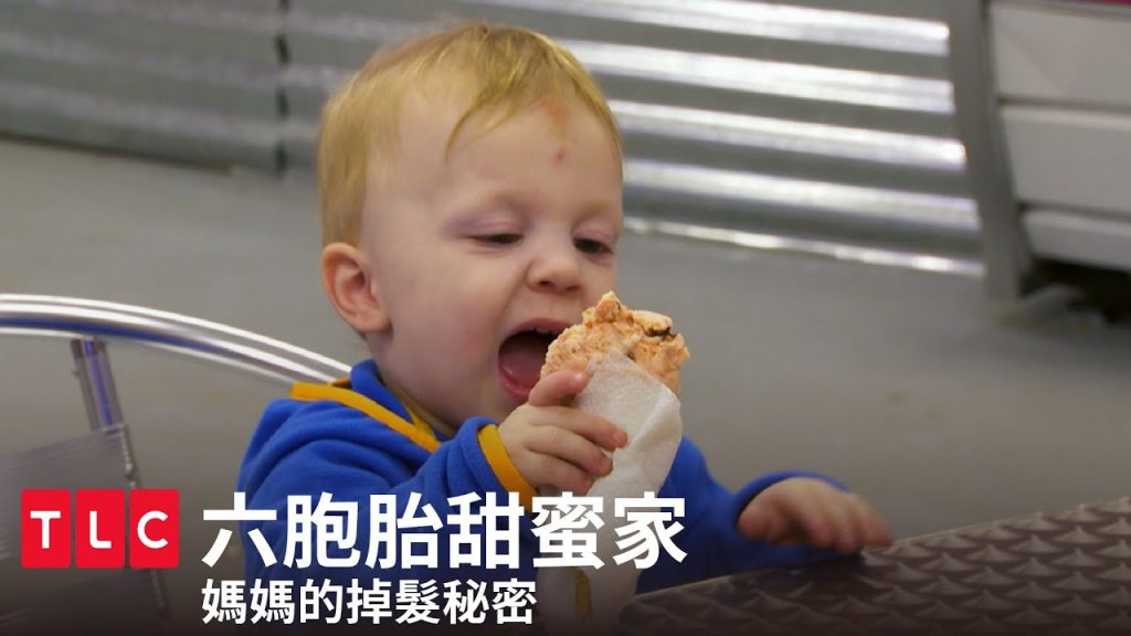 《六胞胎甜蜜家》媽媽的掉髮秘密|TLC 旅遊生活頻道