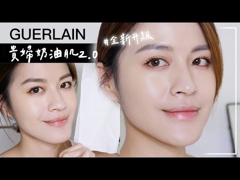 完全不挑膚質的貴婦奶油肌2.0😍嬌蘭 24K純金光粉底 升級上市了!! #金光瓶 #金霧瓶 #24K純金光