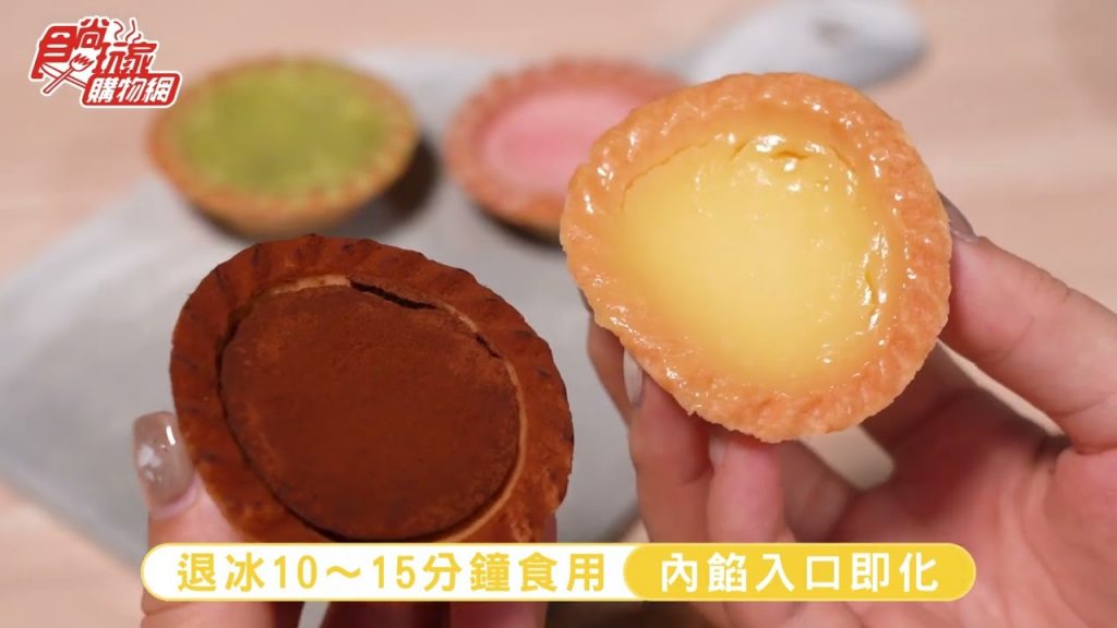 1週賣破千盒!必吃「靜岡抹茶紅豆塔+比利時巧克力」,再嗑超夯乳酪蛋糕