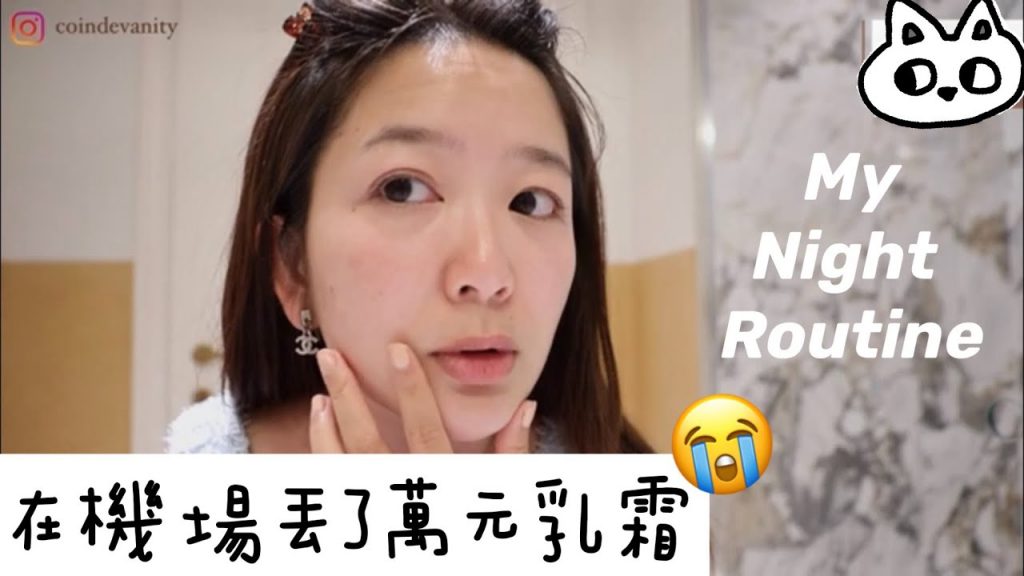 邊保養邊閒聊最近遇到的衰事