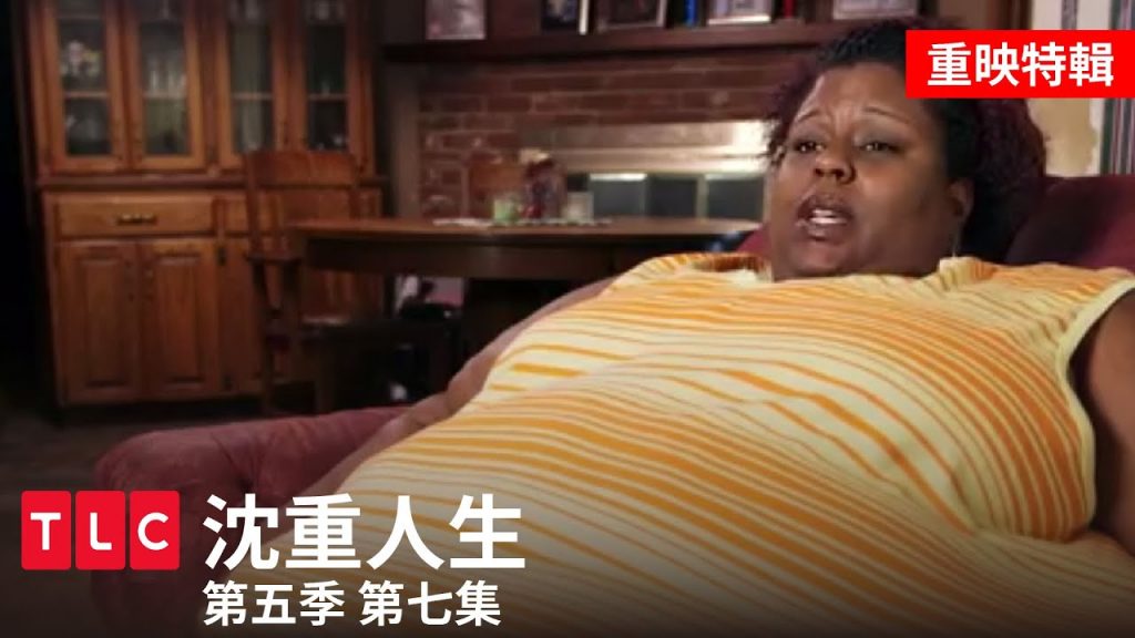 《沈重人生》你開始在家上班了嗎?最近一次出門是什麼時候呢?|TLC 旅遊生活頻道