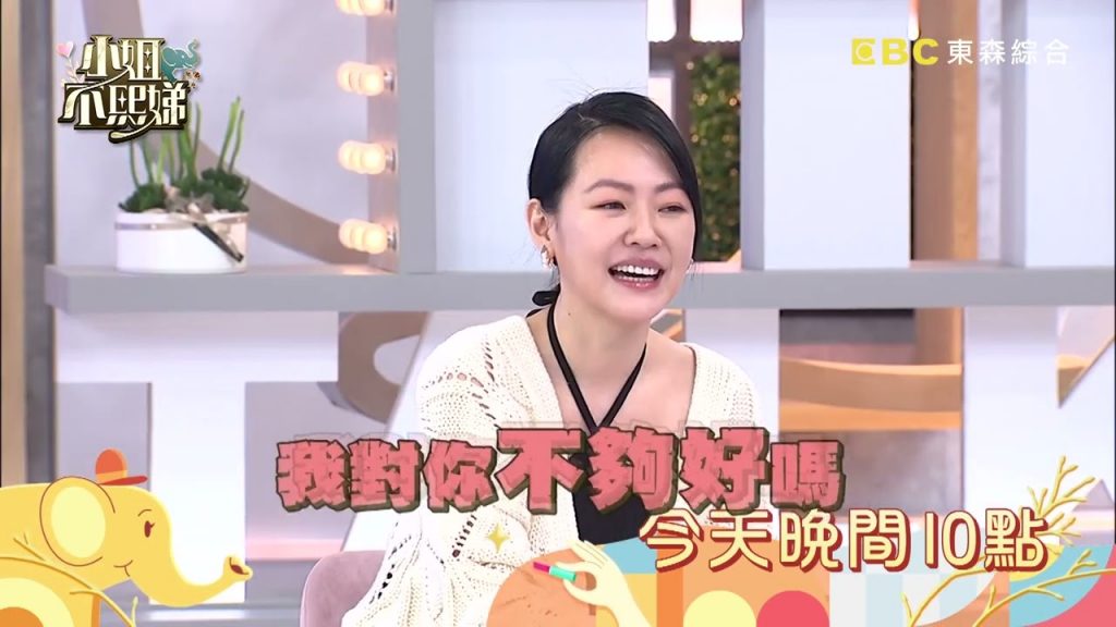 都快悶壞了!全家旅遊指南先參考準沒錯!【小姐不熙娣】EP79預告|週一至週五 晚間10點 東森綜合32頻道