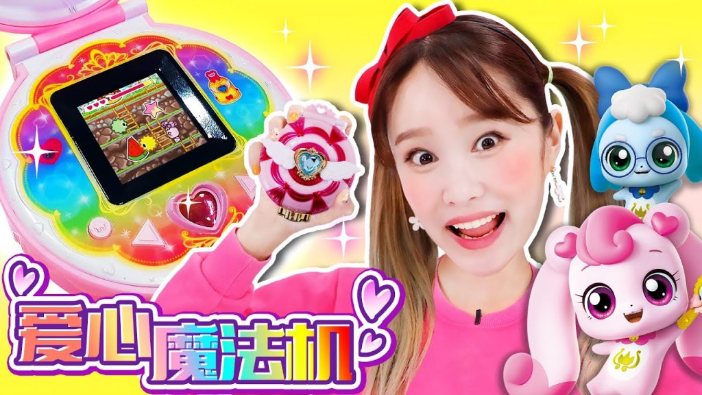 基尼用魔法鈴尋找小小精靈!神奇有趣的粉粉兔愛心魔法機玩具