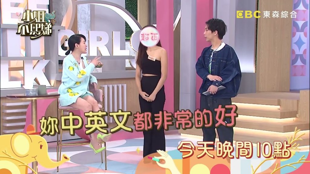 有這種老師誰還想翹課?天菜老師駕到!【小姐不熙娣】EP77預告|週一至週五 晚間10點 東森綜合32頻道