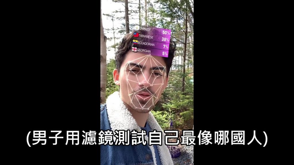 男人用自己的眼睛測試自己發現最像國人,發明的哪世之謎