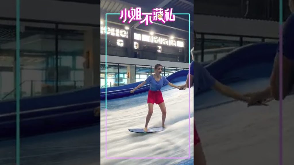 派翠克意外超會衝浪?!菲比表情包合集淪落大家笑柄?!#shorts【#小姐不藏私】