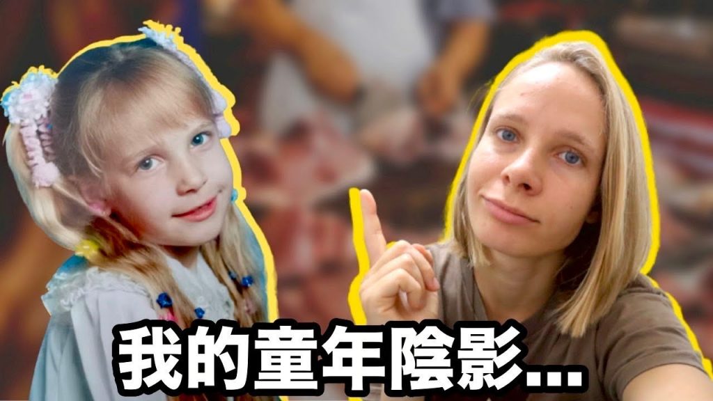 為了我的童年陰影來這裡🥺 終於找到比肉好吃的「肉」| My Childhood Trauma Brought Me Here | Future Meat