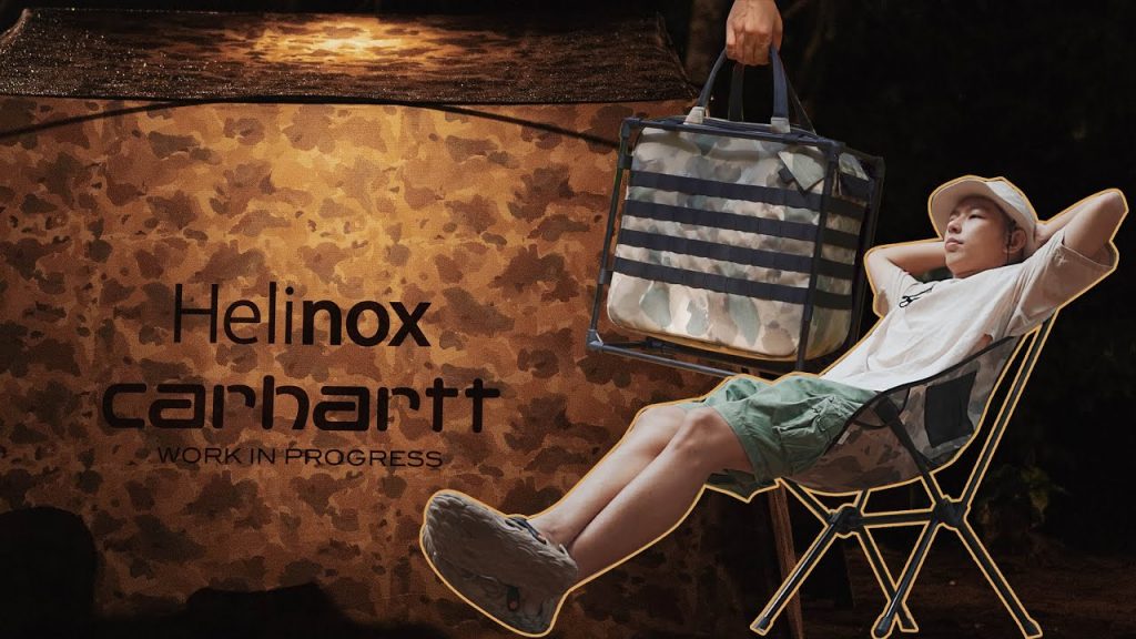 露營裝備開箱 Carhartt WIP x Helinox | 「Sunset Chair/Tactical Field Office/Royal Box」