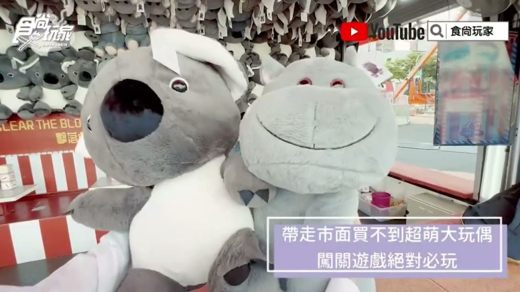 直擊「JETS嘉年華樂園」!台南場票價+設施一次看,再瘋玩全球首座「沉浸劇院」