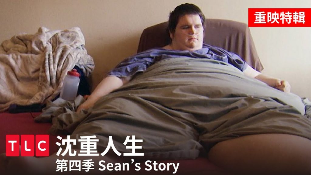 一起回味《沈重人生》!聊天室美食糾察隊準備出發!|TLC 旅遊生活頻道