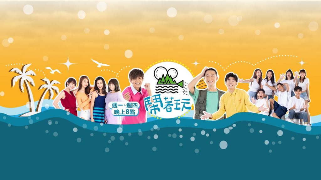 | | |【鬧著玩 】