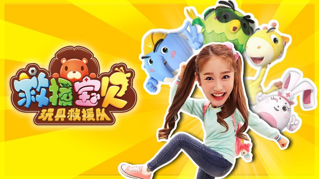 不好!城鎮裡發生了緊急狀況,救援寶寶們趕快來幫忙吧-基尼