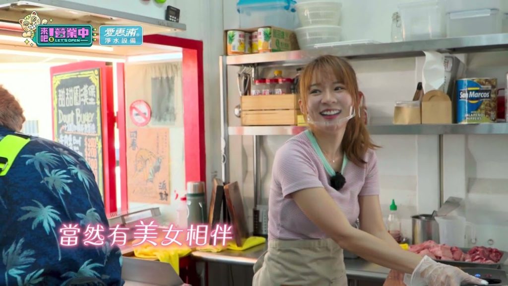 【搶先看】該來的任務終究逃不掉! ?最美小幫手來助陣! |愛惠浦淨水設備@來吧!營業中LET’S OPEN