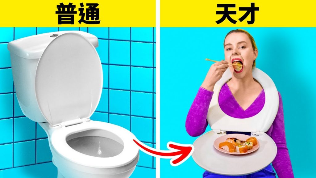 實際上非常有用的超瘋狂小秘訣 || 適合各種狀況的超厲害小秘訣