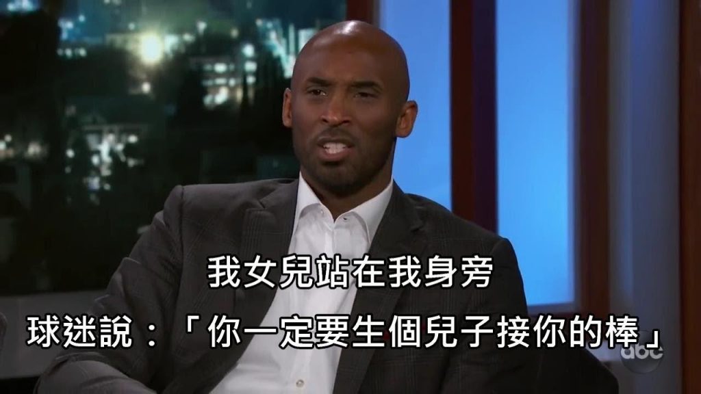 班吉希望超班,神戶生兒子接神戶超話讓神戶驕傲中文字幕