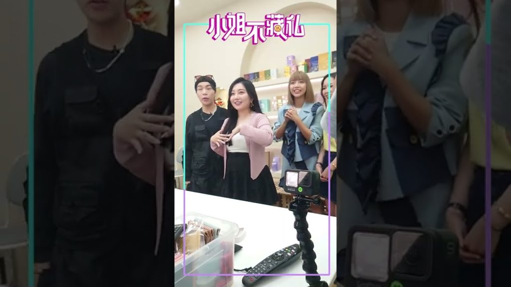 粉絲留言狂喊派翠克+1!闆妹直播10秒完售全場驚呆!#shorts【#小姐不藏私】