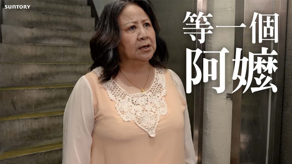 生無可戀啦!我是誰?我在哪?恍神阿嬤讓人傷腦筋耶 【等一個阿嬤篇】