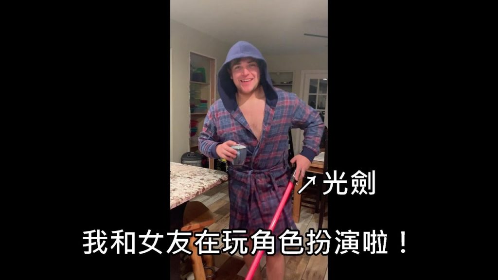 男人老婆跟在房間裡玩角色扮演,被房外的朋友影抓包(中文)