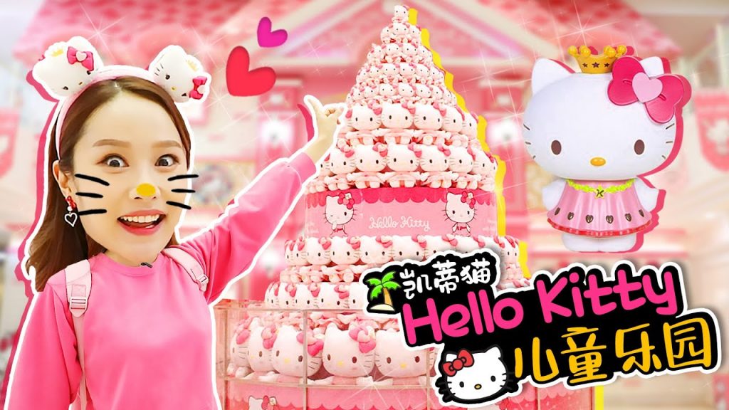 哇~全部都是hello Kitty!探訪凱蒂貓主題兒童樂園-基尼