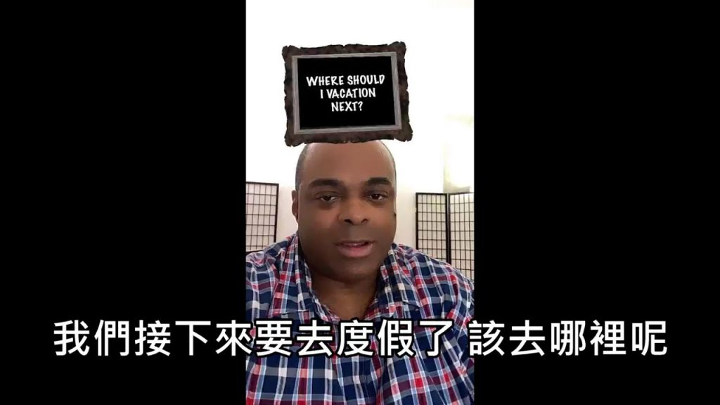 男人問他正確的答案