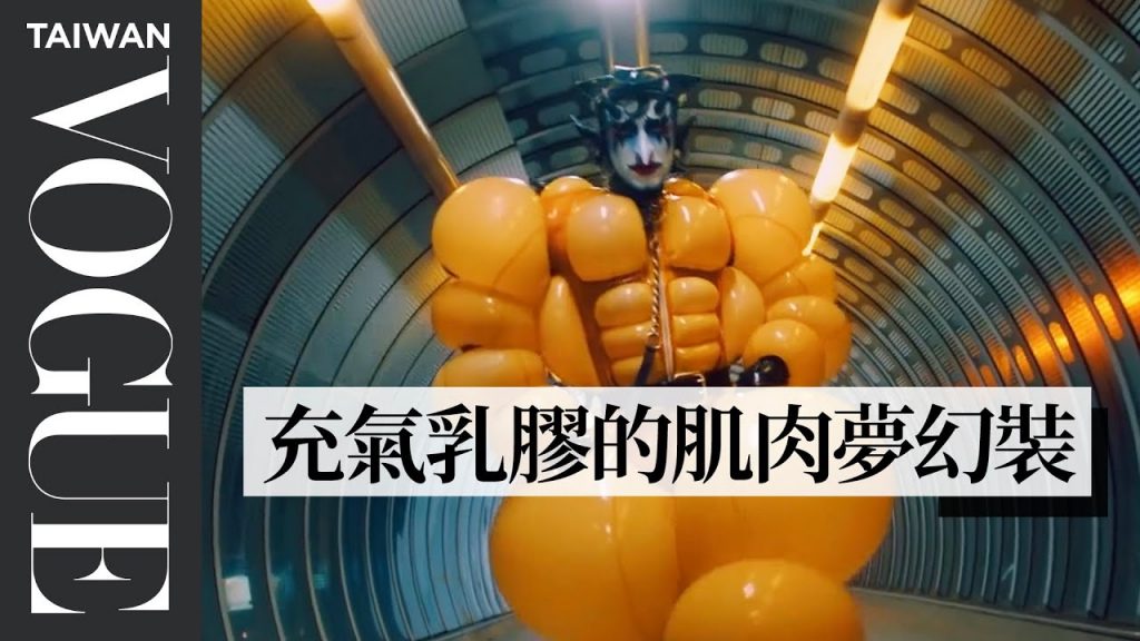 睡覺也黏矽膠牛角?Jenkin van Zyl的怪誕舞台妝 Inside Jenkin van Zyl’s Extreme Beauty Routine|大明星化妝間|Vogue Taiwan