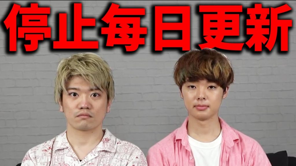 我們將暫停每日更新。