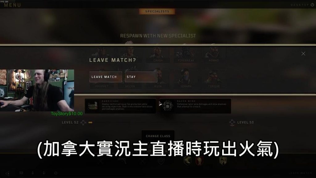 加拿大實況玩《決勝時刻》時動怒,連生氣都充滿了加拿大風格 (中文字幕)