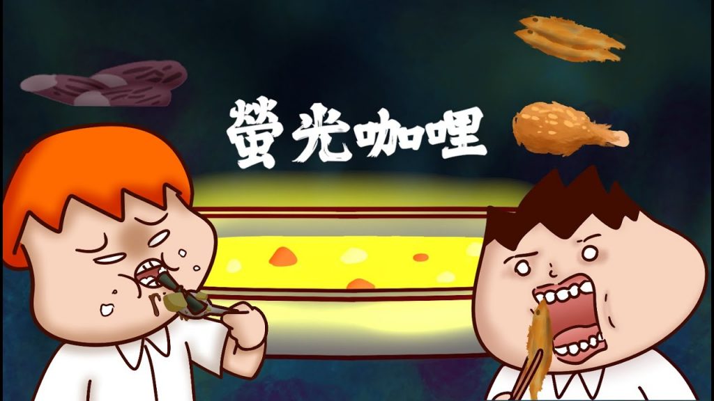 Onion Man | 國小營養午餐地雷!勾芡濃湯!滷冬瓜麵輪!桶裝珍珠奶茶!