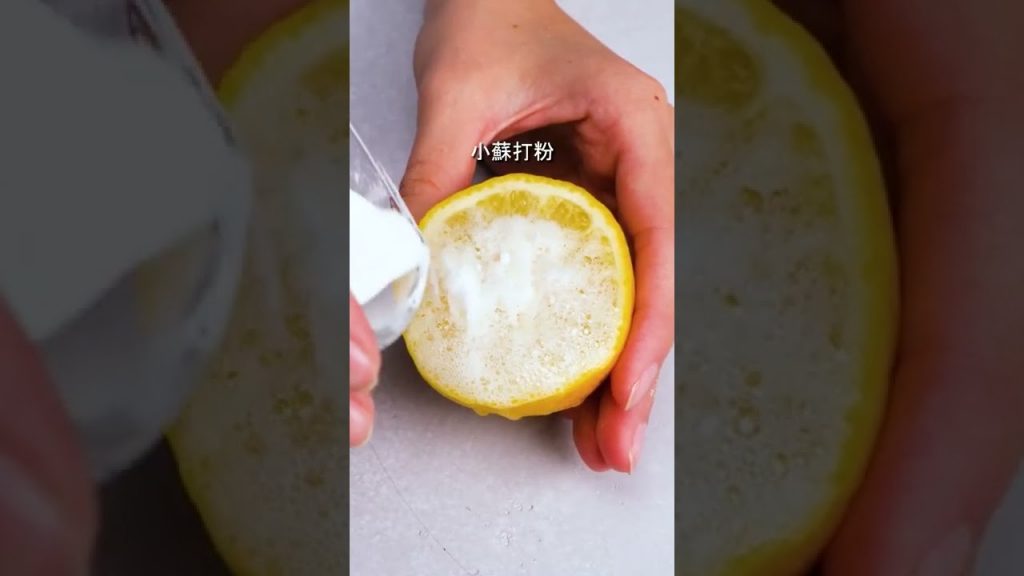 檸檬是有非常神奇的妙用的!#shorts