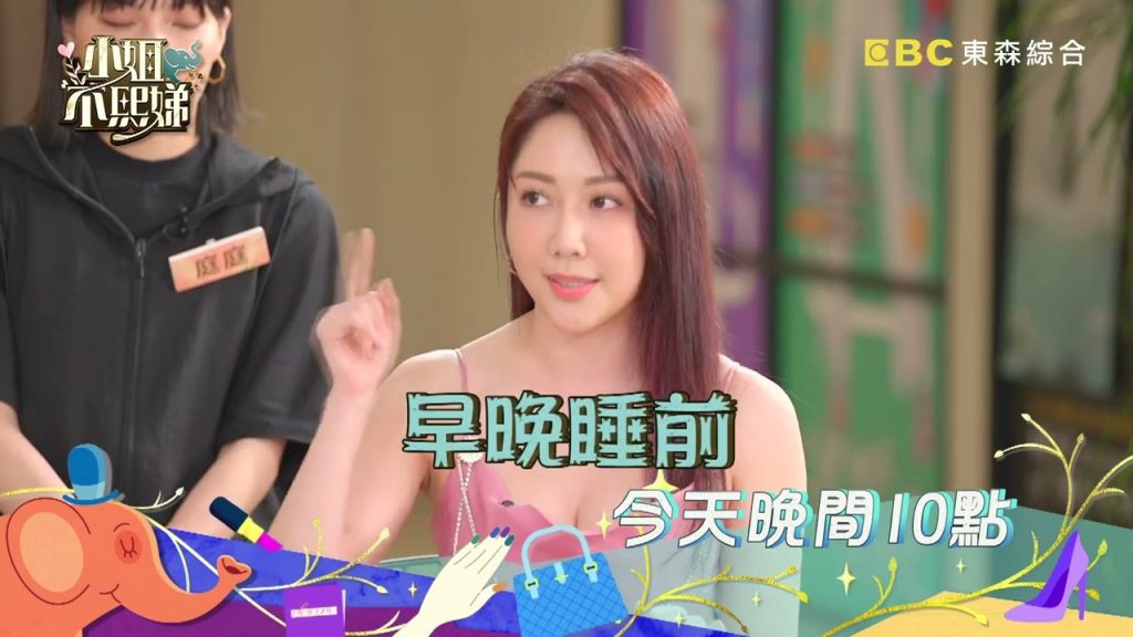 不要惹我!揭開不為人知的暗黑第二人格!【小姐不熙娣】EP68 預告|週一至週五 晚間10點 東森綜合32頻道