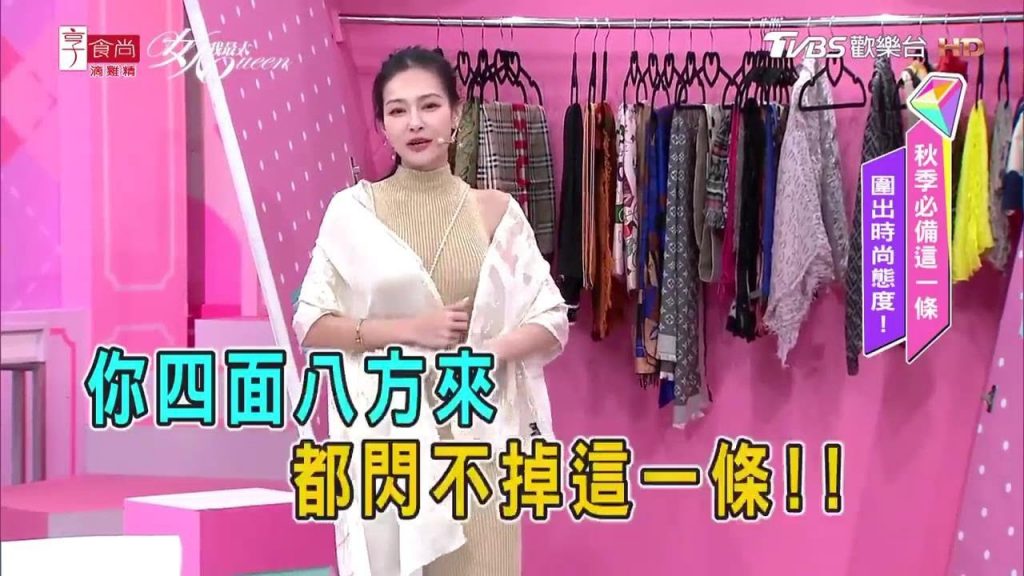 被閃爆!王思佳超浮誇配件系列!人人都躲不過這耀眼光芒【女人我最大精選】