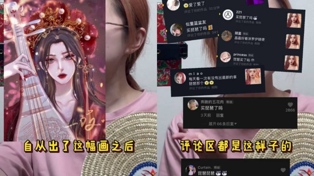 你們要的琵琶來了#仿妝#畫中人仿妝