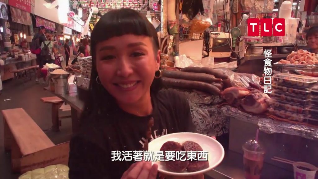 田鼠睪丸直接在嘴裡爆炸!什麼都吃什麼都不奇怪,盡在《怪食物日記》|TLC 旅遊生活頻道