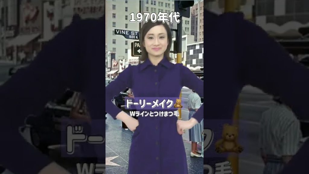 【資生堂美容部員の歴史】歴代制服×ヘアメイク6変化!#Shorts|資生堂