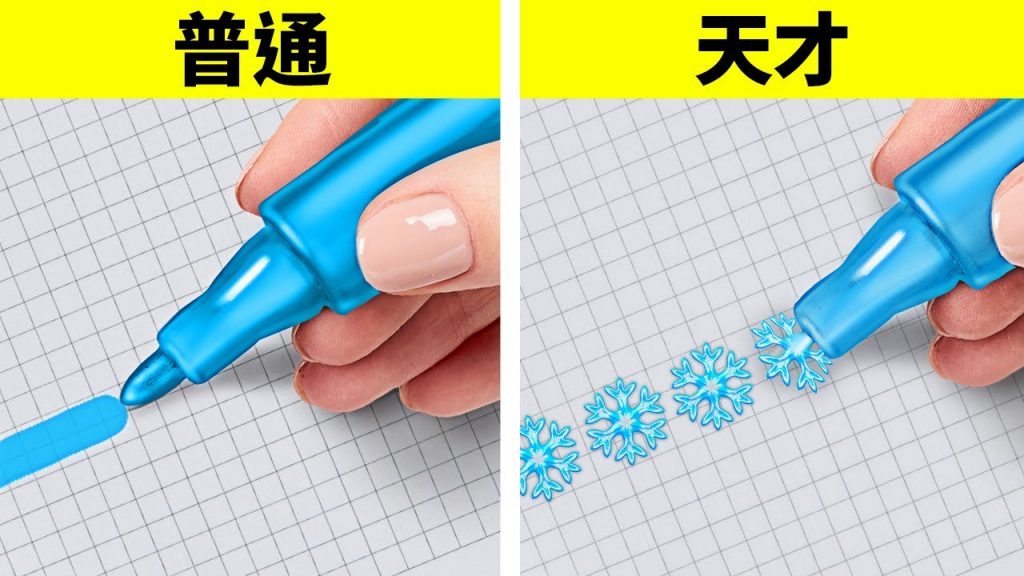 為初學者們準備的超讚美術小秘訣和繪畫技巧