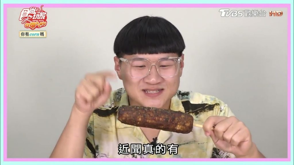 銷魂夜市燒番麥🔥獨門靈魂醬烤😋5次烘烤,4次刷醬,每一口醬料吸附在玉米粒上,涮嘴夠味, 一吃就上癮!