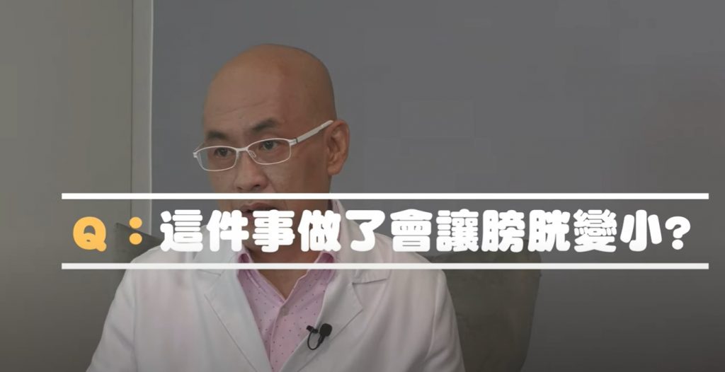 洪士奇泌尿科醫師