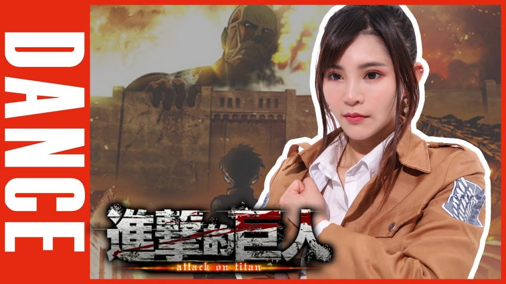 陸筱晴勇奪了此頻道 進擊的巨人「紅蓮的弓矢」 – 舞蹈 | Sunnie’s Dance【Yuhsi】