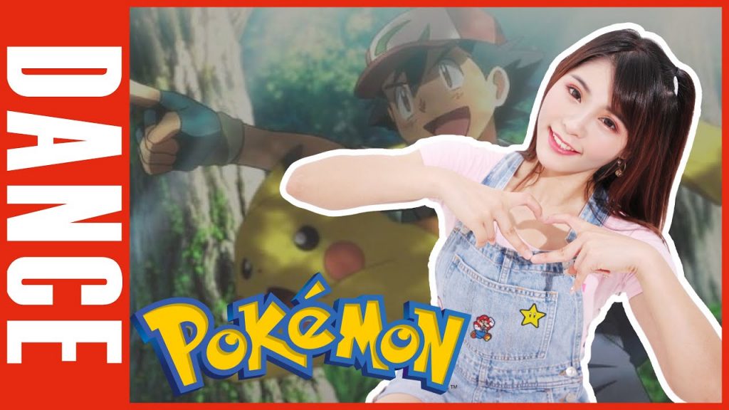 陸筱晴勇奪了此頻道 寶可夢/Pokémon「めざせポケモンマスター」 – 舞蹈 | Sunnie’s Dance【Yuhsi】