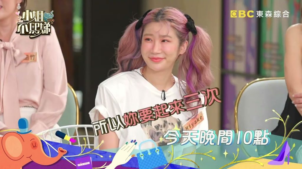 天呀!我陽性了?!最實用確診康復懶人包!【小姐不熙娣】EP58 預告|週一至週五 晚間10點 東森綜合32頻道