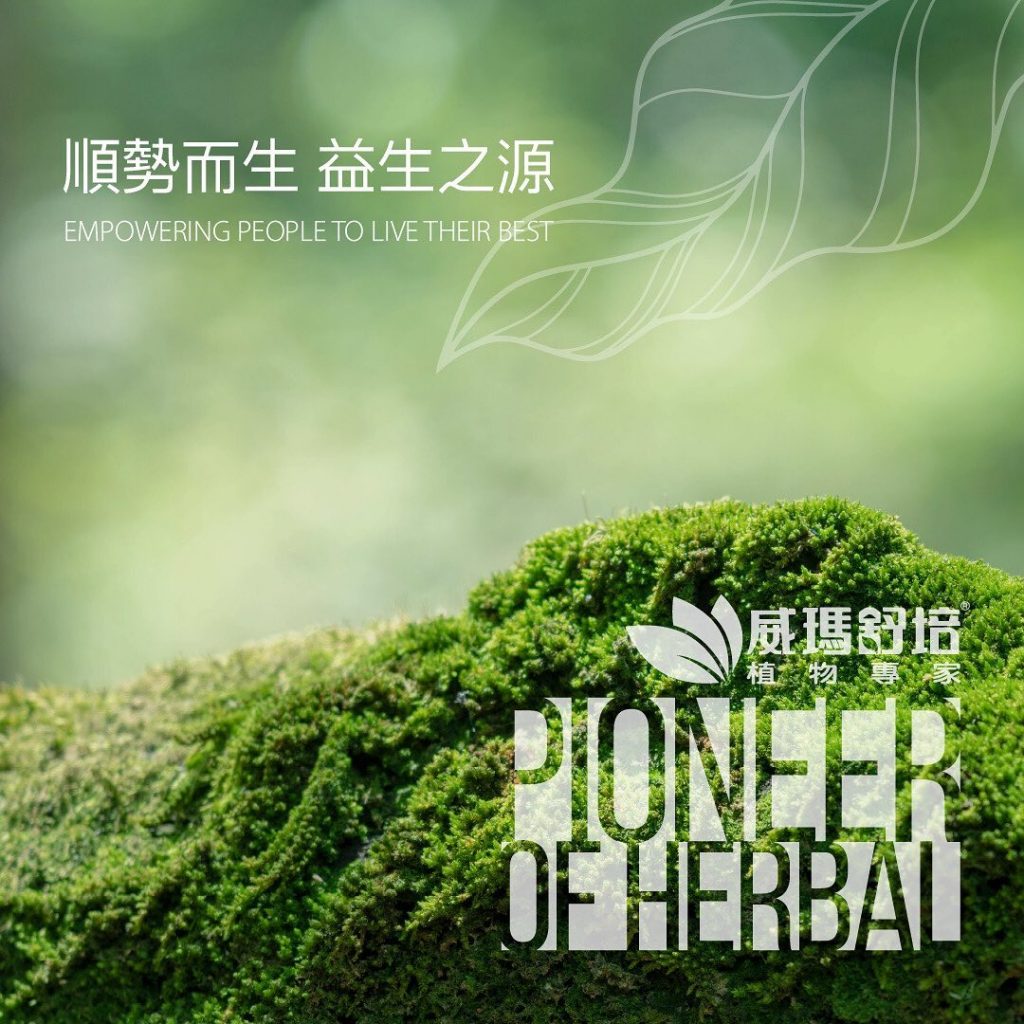 身體健康萬萬不能忽視,平時就要做好功課啊…