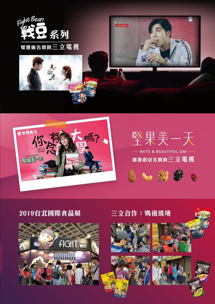 美好的一天就從早餐開始啦!~
堅果搭配優…